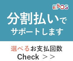 わだ歯科・矯正歯科 デンタルクレジット